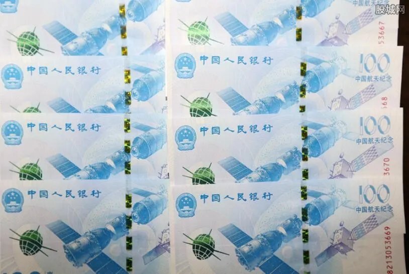 神舟飞船纪念币多少钱 神舟飞船纪念币值得收藏吗