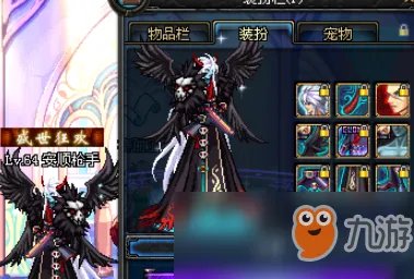 《DNF》天空套怎么合成 天空套合成技巧解析