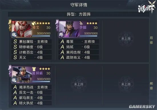 鸿图之下S3赛季怎么开荒 S3赛季开荒技巧