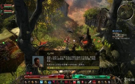 《恐怖黎明》图文攻略 全任务剧情流程图文攻略