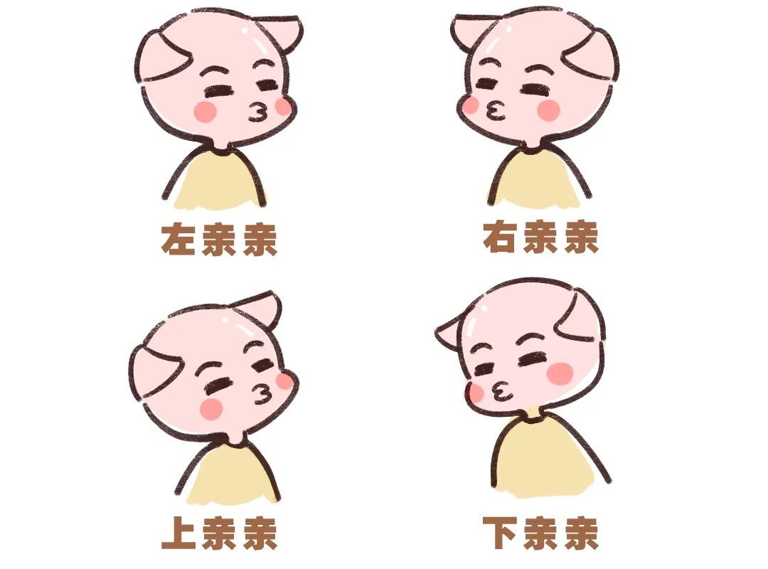 接吻有什么好处？