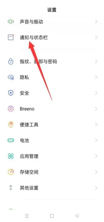 oppo手机广告怎么彻底清除