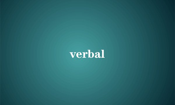 verbal