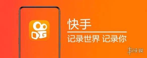 快手网页版在哪里看 快手网页版入口网址