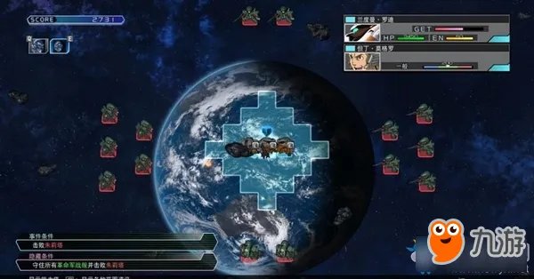 《SD高达G世纪：火线纵横》铁血的奥尔芬斯篇（终于明朗的真正用意）怎么过 任务攻略分享