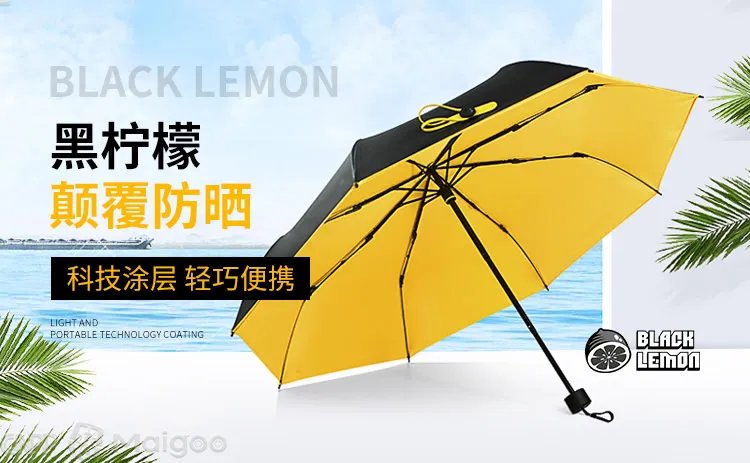 天堂天堂伞哪个是真的？天堂伞为什么叫天堂