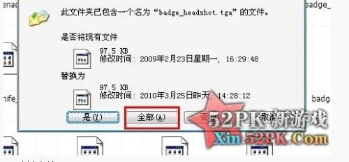 cf杀敌图标怎么改 穿越火线杀敌图标怎么改