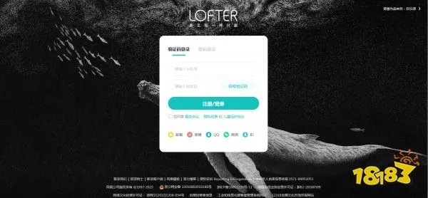 lofter网页版怎么用 lofter网页版具体玩法介绍