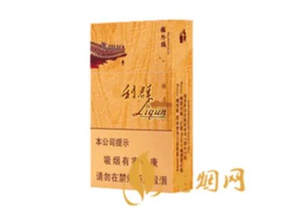 利群多少钱一包 利群烟价格表2022价格表