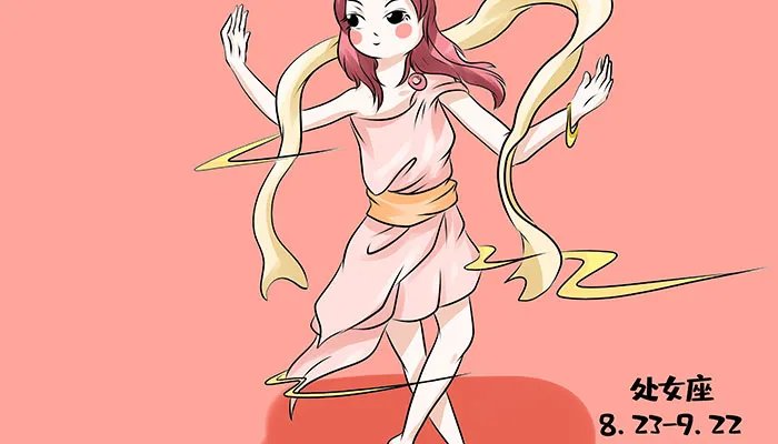 处女座男生是什么性格特点 处女座的性格特点怎样