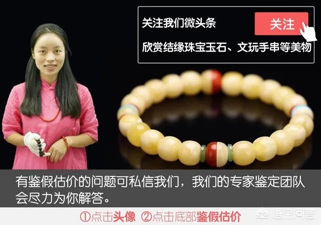 吴三桂送给陈圆圆的天价翡翠手镯，现在到底在哪呢？