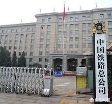 国家铁路局与铁道部