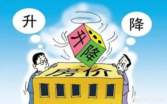 北京新发地疫情会引起房价下跌吗？
