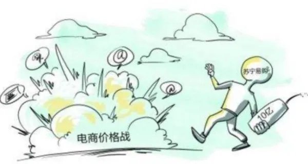 京东商城和苏宁易购能像淘宝一样开店吗?