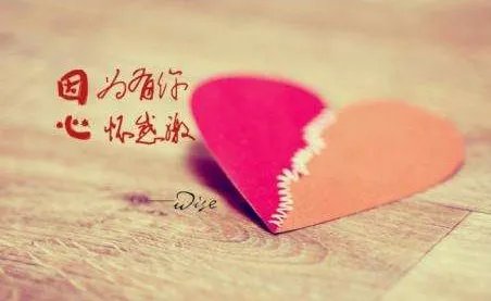 感恩的心歌曲和歌词