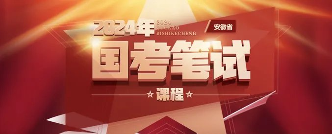 2021国家公务员公告_国家公务员局官网首页-国家人事考试网