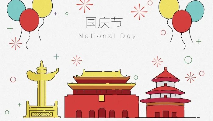 2021年十一调休补哪两天的课 2021国庆放假时间及补课安排