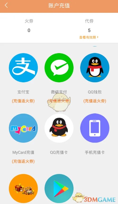 《菠萝包轻小说》免费阅读方法