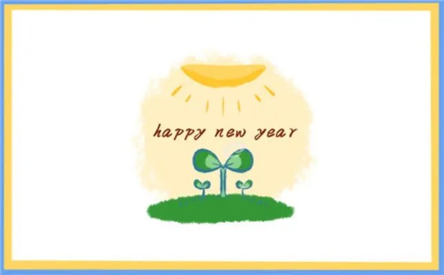 2021元旦手抄报简单又漂亮一等奖_关于牛年元旦的手抄报好看