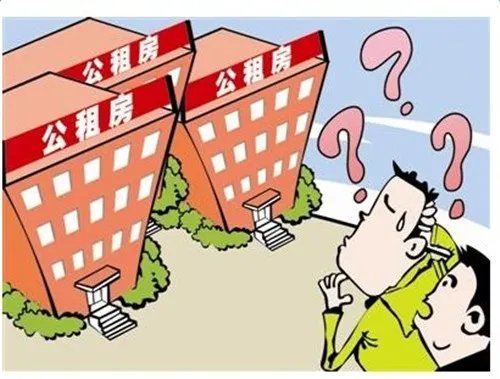 徐州公租房申请条件