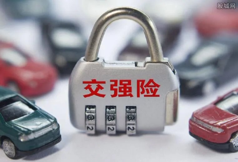 网上买车险便宜吗？一分钟告诉你答案