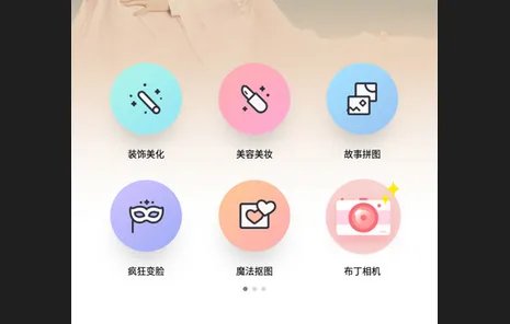 ai一键去除衣物软件