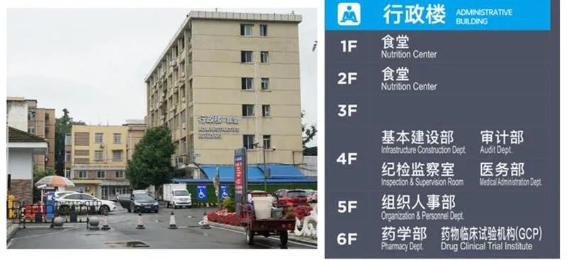 在成都三院怕绕晕？那先看看这篇院内导航_成都市第三人民医院