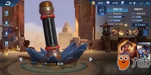 《王者荣耀》2019五五开黑节皮肤介绍 五五开黑节专属皮肤是什么