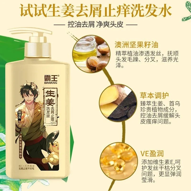 霸王洗发水价格