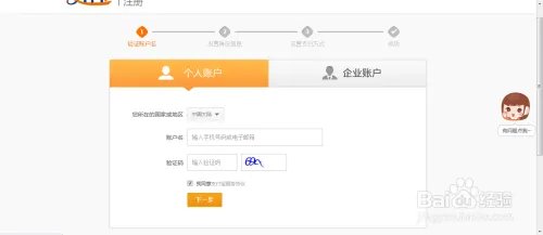 余额宝怎么用啊
