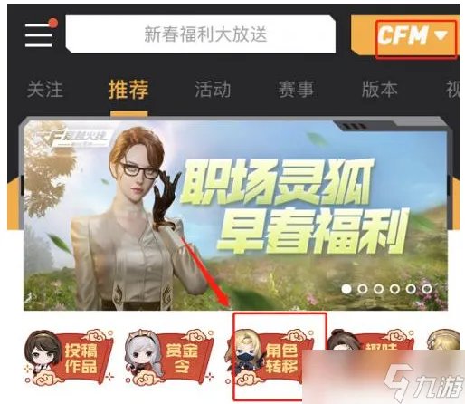 穿越火线枪战王者安卓怎么转苹果