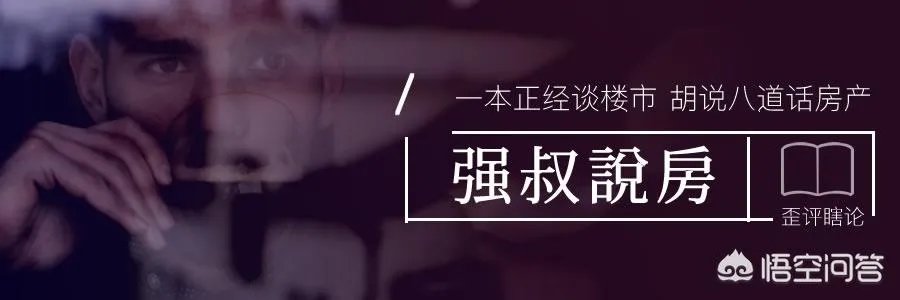 郑州地铁一号线全程多少钱？