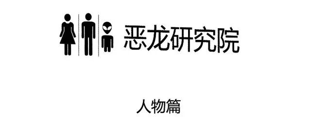 尼古拉特斯拉是谁？