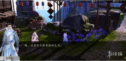 《下一站江湖》降龙十八掌怎么获得 降龙十八掌流程攻略