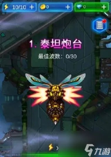 《雷霆战机》无尽模式副武器排名介绍 全面盘点游戏中副武器的强弱排行 助你在战斗中获取胜利