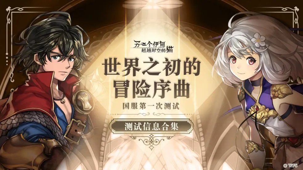 2020年好玩的新出回合制手游推荐 最新回合制游戏等你来玩