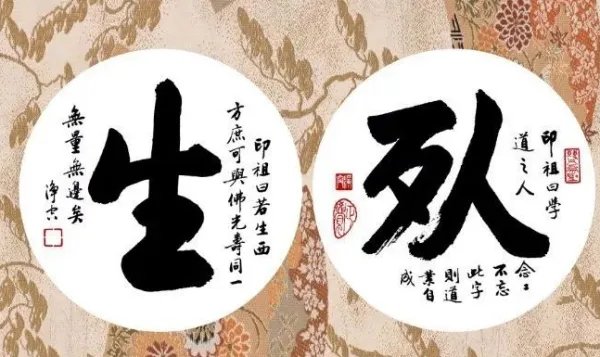 在二十岁时就参透生死是种怎样的体验?