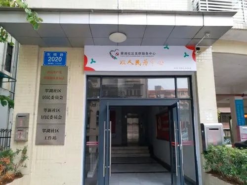 街道办和社区有什么区别？