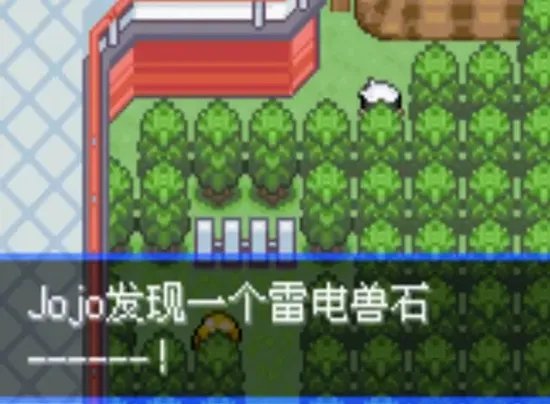 口袋妖怪究极绿宝石5全流程图文攻略 究极绿宝石V通关指南