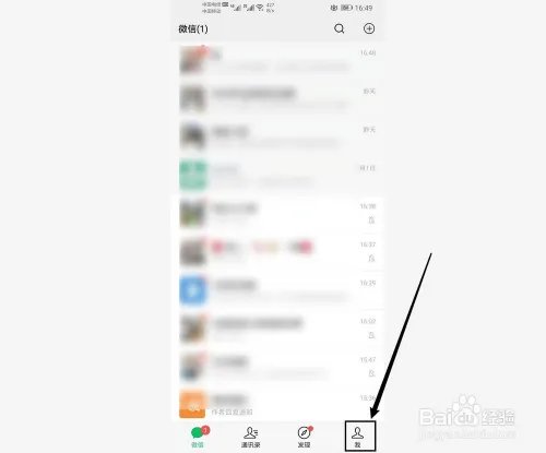 微信32位版本怎么下载