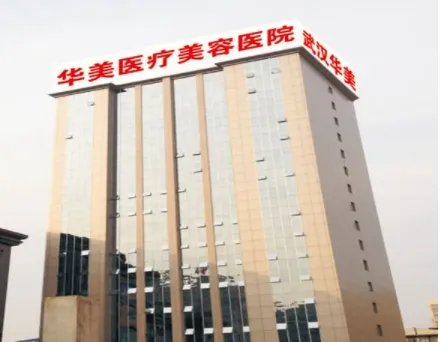 武汉双眼皮整形医生