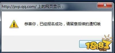 王者荣耀体验服资格申请 体验服修炼之地激活方式