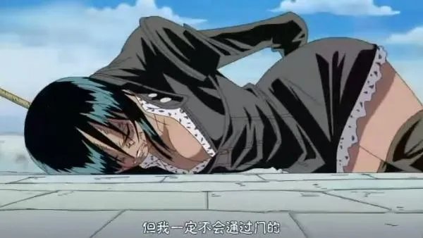 妮可罗宾被绑住的图片