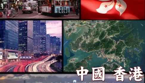 hk是什么意思啊？