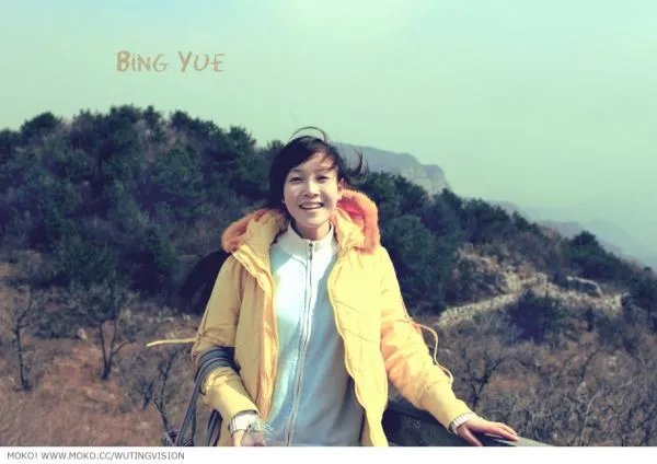 练冰月的个人总结