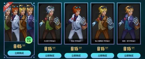 LOL炫彩皮肤购买地址 炫彩皮肤限时金币购买