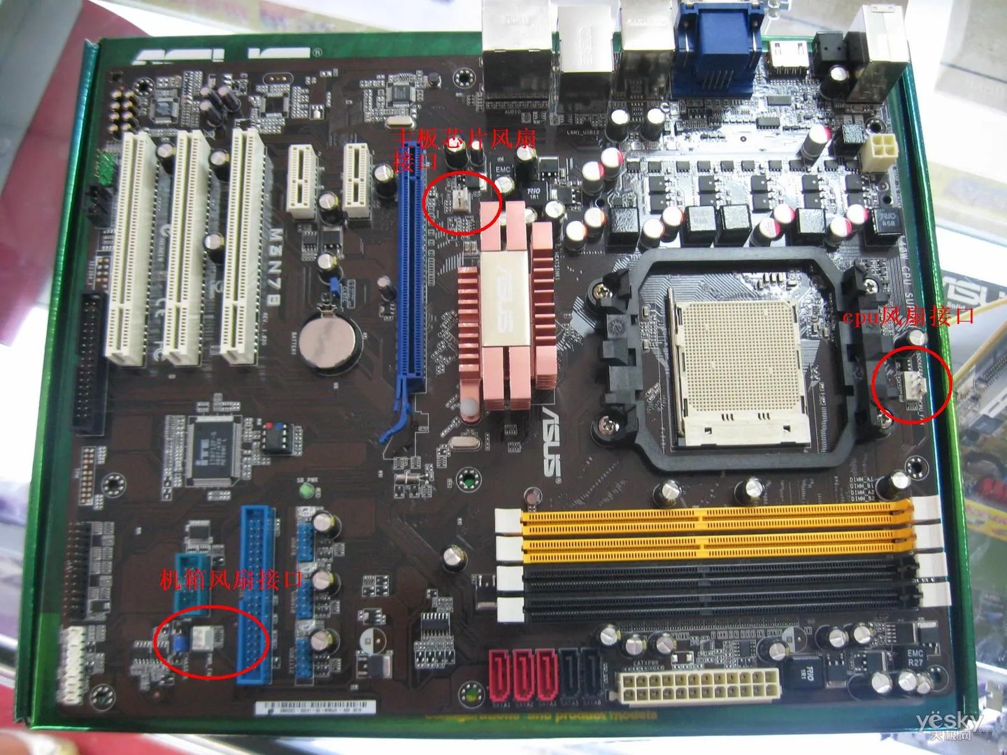 m3n78 SE 是否有机箱风扇的插口?