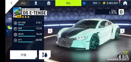 狂野飙车9平民神车推荐 什么车性价比最高