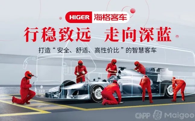 公交车品牌大全 公交车知名品牌名录【品牌库】