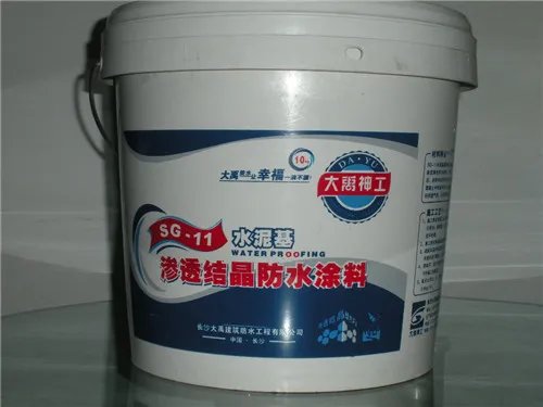 什么防水材料最好 防水材料有哪些